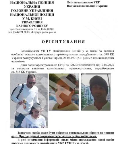 Ликвидираните убийци на полк. Воронич Ликвидираните убийци на полк. Воронич